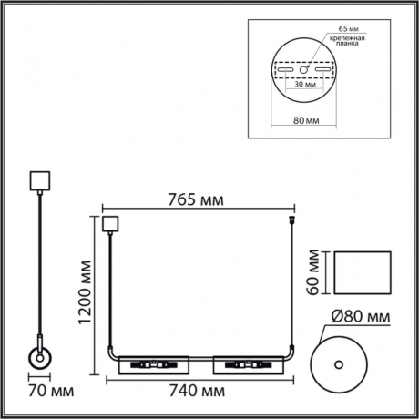 Подвесной светильник Lumion TORONTO 8258/4 