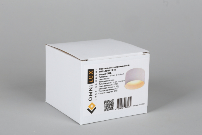 Накладной светильник Omnilux Stezzano OML-100419-16 
