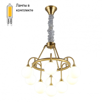 Люстра подвесная с Led лампочками в комплекте APLOYT APL.839.03.09+Lamps