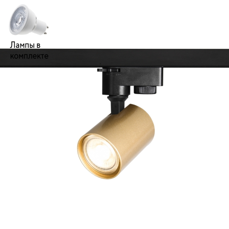 Светильник трекового однофазного шинопровода с Led лампочками в комплекте CRYSTAL LUX CLT 0.31 001 60 BL-GO+Lamps 