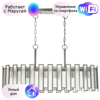 Подвесная люстра Lightstar с поддержкой Маруся Agave 712164