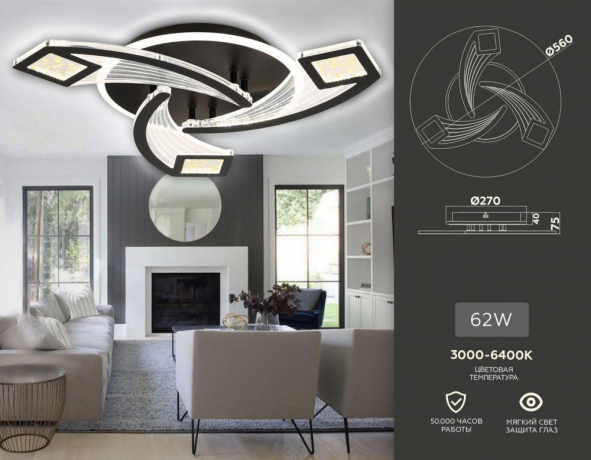 Потолочная люстра Ambrella Light FA FA4477 