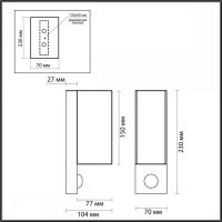 Архитектурный уличный светильник со светодиодной лампочкой GU10, комплект от Lustrof. №399704-644214