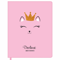 Нарушена упаковка!  <289877> Дневник 1-11 класс 48 л., кожзам (твердая), печать, глиттер, ЮНЛАНДИЯ, "КОШЕЧКА", 105940 (105940)