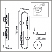 Бра Lumion TORONTO 8258/4W