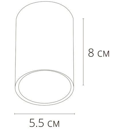 Накладной светильник Arte Lamp Beid A1517PL-1BK 
