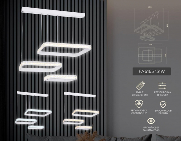 Подвесной светильник Ambrella Light FA FA6165 