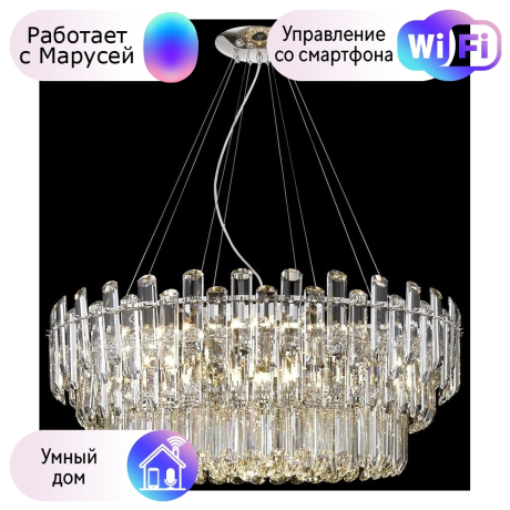 Люстра подвесная Wertmark Lazzara с поддержкой Маруся WE107.15.123-М 
