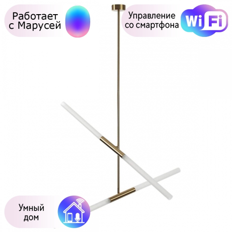 Люстра на штанге Odeon Light Soho с поддержкой Маруся 4306/4-М 