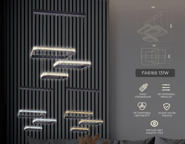 Подвесной светильник Ambrella Light FA FA6166 