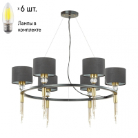 Люстра подвесная с лампочками Lumion Santiago 4516/6+Lamps Е27 Свеча