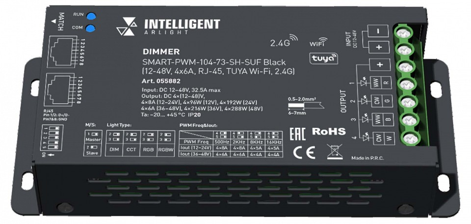 Контроллер-диммер Arlight INTELLIGENT 055882 