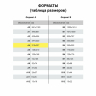 Нарушена упаковка!  <652521> Цветная бумага А4 мелованная, 24 листа 8 цветов, на скобе, BRAUBERG, 200х280мм, Котенок Аниме, 115487 (115487)