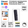 Подвесной светильник Novotech Flum 359500 