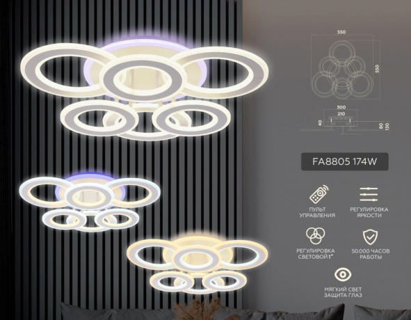 Потолочная люстра Ambrella Light FA FA8805
