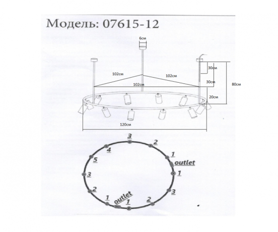 Светильник на штанге Kink Light Кайко 07615-12 