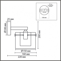 Бра Lumion VERDI 8261/1W