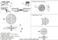 Настенный светодиодный светильник Crystal Lux Agosto AP5W Led Brass
