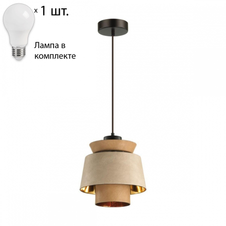 Подвесной светильник с лампочкой Odeon 4992/1+Lamps 