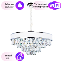 Подвесная люстра Arte Lamp Diadem с поддержкой Алиса A1002LM-8CC-A