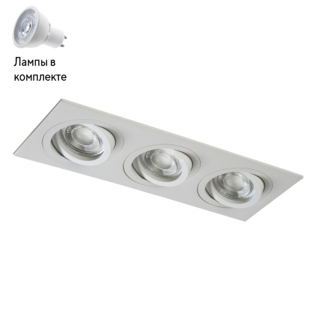 Светильник точечный с Led лампочками в комплекте CRYSTAL LUX CLT 002C3 WH+Lamps 