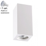 Точечный светильник с лампочкой Novotech 370466+Lamps 