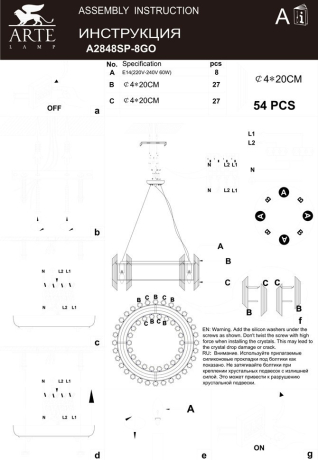 Подвесной светильник Arte Lamp Jastin A2848SP-8GO 