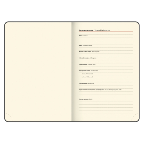 Нарушена упаковка!  <795459> Ежедневник датированный 2026, А5, 138x213 мм, BRAUBERG "Optimal", под кожу, резинка, держатель для ручки, коричневый, 117468