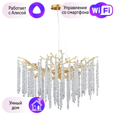 Люстра подвесная DIVINARE SALICE с Алисой 3133/01 SP-10-A 