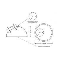 Накладной светильник Sonex Pluto Black 7658/11L