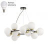 Люстра подвесная с лампочками LUMION 6508/14+Lamps 
