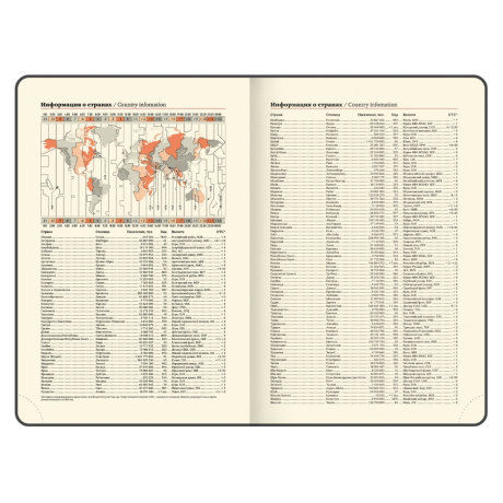 Нарушена упаковка!  <795506> Ежедневник датированный 2026, А5, 151х213 мм, BRAUBERG "Note", под кожу, держатель для ручки, коричневый, 117515