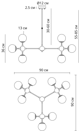 Люстра на штанге в гостиную с 12 LED лампами. Комплект от Lustrof №618764-709238 