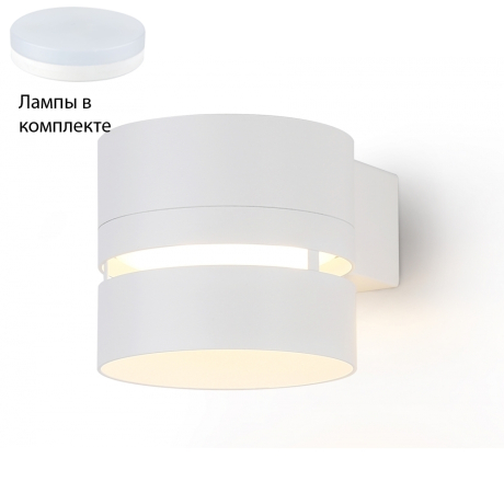 Настенный светильник с лампочкой Ambrella light TN71071+Lamps 
