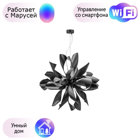 754267 (MD6910-6A) Подвесная люстра Lightstar с поддержкой Маруся Turbio 