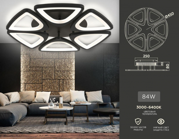 Потолочная люстра Ambrella Light FA FA4495 