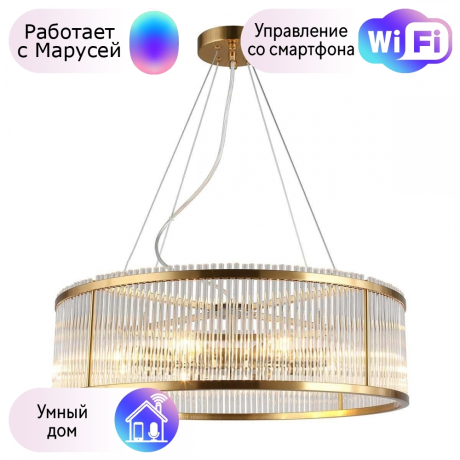 Люстра с поддержкой Маруси подвесная Omnilux OML-67203-08-M 