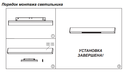 Накладной светильник Novotech Flum 358415 