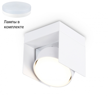 Встраиваемый светильник с лампочкой Ambrella light TN70841+Lamps 