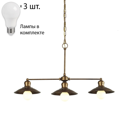 Светильник с лампочкой Favourite Magrib 1214-3P1+Lamps 