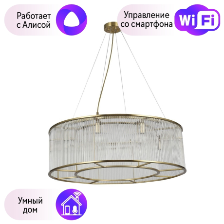 Подвесная люстра Favourite Wonderland с поддержкой Алиса 2907-8P-A 