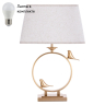 Настольная лампа в комплекте с лампочкой  Arte lamp A2230LT-1PB+Lamps 