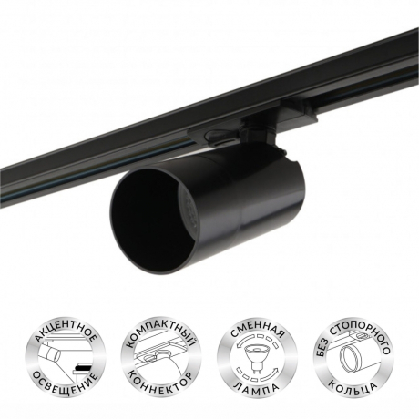 Светильник на штанге Denkirs DK6500 DK6502-BK 