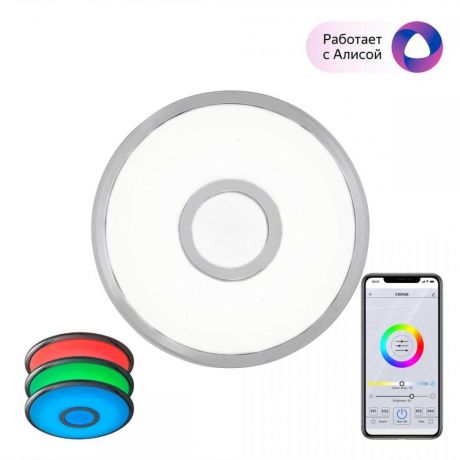 Накладной светильник Citilux Старлайт Смарт CL703A10G 