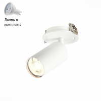 Светильник спот с Led лампочками в комплекте ST Luce ST303.508.01+Lamps