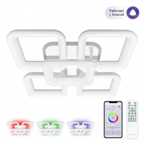 Накладной светильник Citilux Паркер Смарт 1 CL225A250E 