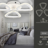Потолочная люстра Ambrella Light FA FA4508 