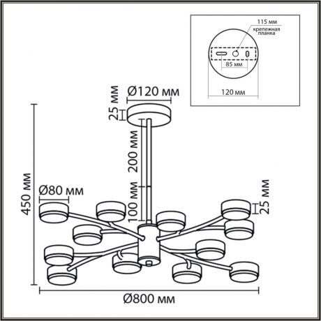 Люстра на штанге Lumion TORINA 8265/12 