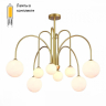 Люстра с Led лампочками в комплекте ST Luce SL1204.202.08+Lamps 