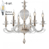 Люстра подвесная с лампочками APLOYT APL.701.03.06+Lamps 